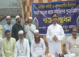 আমাদেরজাগরণ